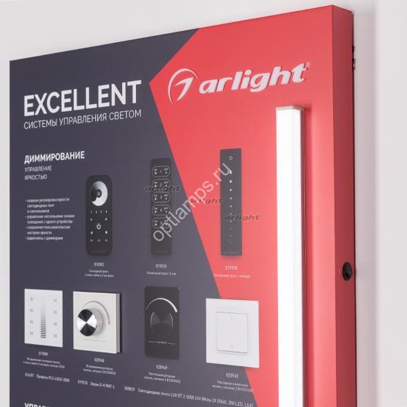 Стенд Системы Управления Excellent Arlight 1100x600mm (DB 3мм, пленка, лого)