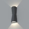 Светильник LGD-Wall-Tub-J2B-12W Day White (Arlight, IP54 Металл, 3 года)