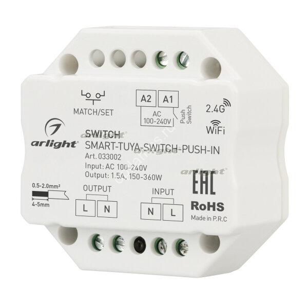 Контроллер-выключатель SMART-TUYA-SWITCH-PUSH-IN (230V, 1.5A, WiFi, 2.4G) (Arlight, IP20 Пластик, 5 лет)