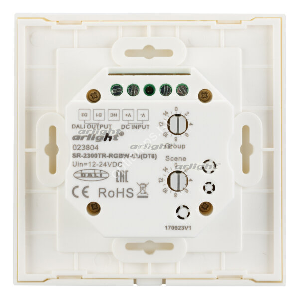 Панель Sens SR-2300TR-DT8-G4-IN White (DALI, RGBW) (ARL, -)