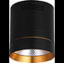 Светильник светодиодный 20W, 1800Lm, 35 градусов, черный с золотым кольцом, AL521