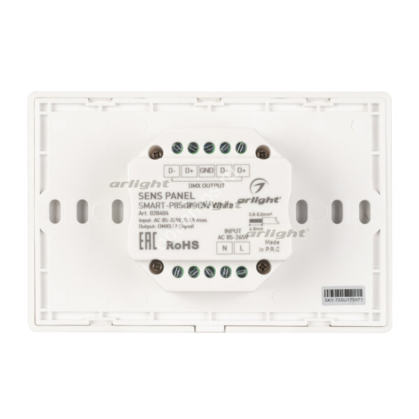 Панель Sens SMART-P85-RGBW White (230V, 4 зоны, 2.4G) (ARL, IP20 Пластик, 5 лет)