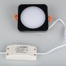 Светодиодная панель LTD-96x96SOL-BK-10W Warm White (Arlight, IP44 Пластик, 3 года)