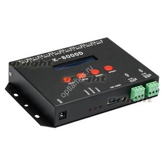Контроллер DMX K-8000D (4096 pix, SD-card) (Arlight, IP20 Металл, 1 год)