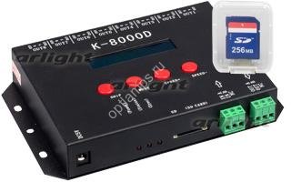 Контроллер DMX K-8000D (5V, SD-card, 8x512)