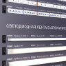Стенд Светодиодные Ленты RT-LUX-1100x600mm (DB 3мм, пленка, лого) (ARL, -)