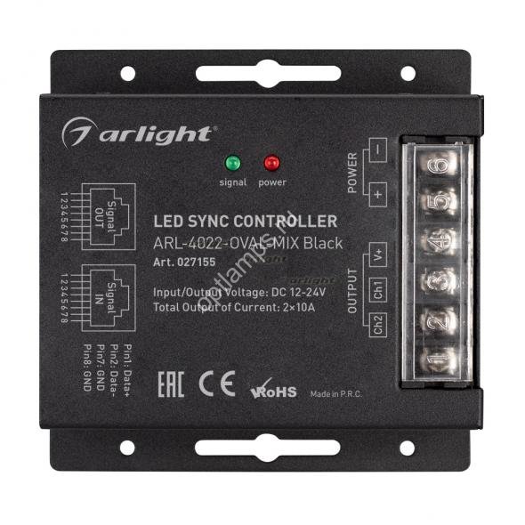 Контроллер ARL-4022-OVAL-MIX Black (12-24V, 2x10A, ПДУ, RF) (Arlight, IP20 Металл, 3 года)