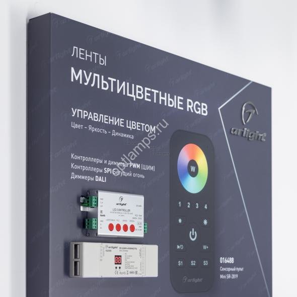 Стенд Ленты Мультицветные RGB RT-LUX-E4-1760x600mm (DB 3мм, пленка, подсветка)