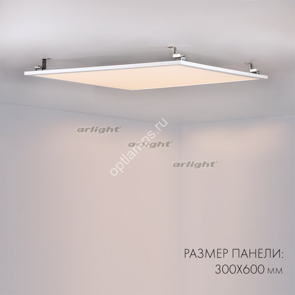 Панель IM-300x600A-18W Day White (ARL, IP40 Металл, 3 года)