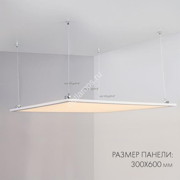 Панель IM-300x600A-18W Day White (Arlight, IP40 Металл, 3 года)