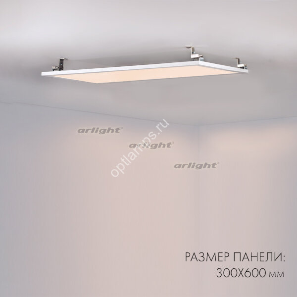Панель IM-300x1200A-40W Warm White (ARL, IP40 Металл, 3 года)