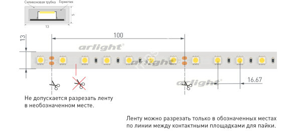 Лента RTW 2-5000PGS 24V Warm 2x (5060, 300 LED, LUX) (ARL, 14.4 Вт/м, IP67)