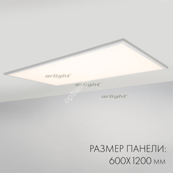 Панель IM-600x1200A-48W White (ARL, IP40 Металл, 3 года)