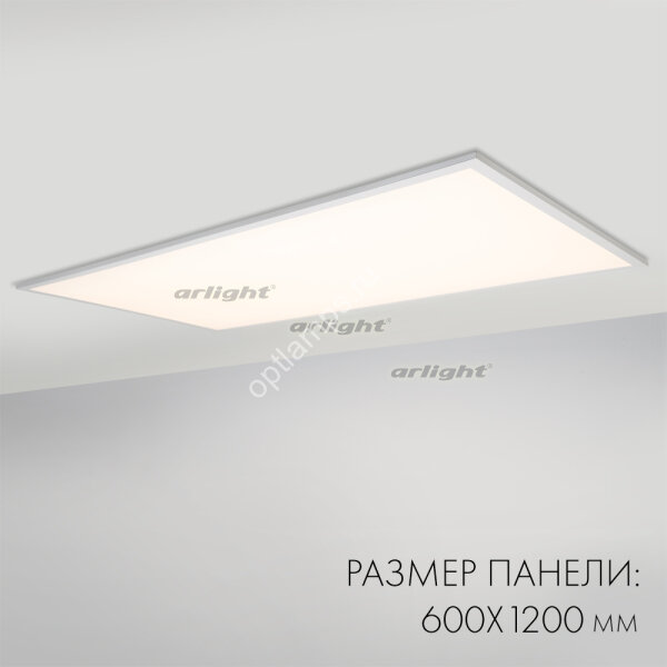 Панель IM-600x1200A-48W Warm White (ARL, IP40 Металл, 3 года)